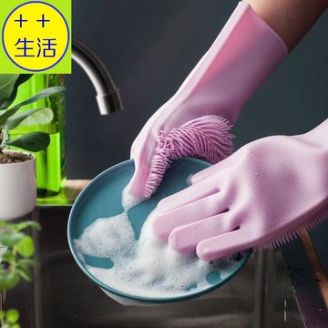 【++生活】矽膠手套女家用魔術洗碗神器橡膠膠皮廚房耐用型刷碗家務防水洗菜