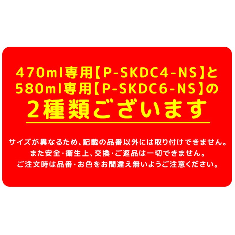 SKATER スケーター SDC4・SKDC4・SKDC6 専用中栓パーツ 2WAYボトル 別売りパーツ コップ飲みパーツ 中栓 パッキン付き  スケーター別売りパーツ不可 | LINEブランドカタログ