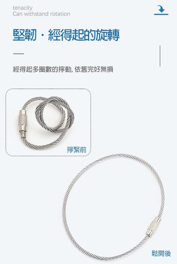 防傾倒安全扣【鋼絲/尼龍】兒童家具安全防傾倒扣 電視櫃 鞋櫃 酒櫃防倒全配件 全不銹鋼家具防倒器