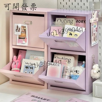 【結實耐用  免運】ins風桌麵置物櫃辦公桌下收納櫃鐵皮櫃收納盒鐵藝置物架鐵櫃書桌 ZIDQ