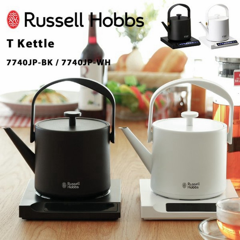 最大48%OFFクーポン ラッセルホブス 電気ケトル T Kettle Black i9tmg