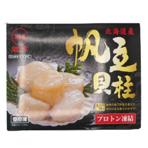 業務用 冷凍 帆立(ホタテ)貝柱 1kg ほたて かいばしら 刺身