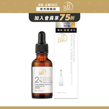 BB Amino 2%HA+1%小分子玻尿酸精華30ml｜保濕 補水 鎖水 保水