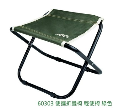 【文具通】無靠背 有靠背 牛津布 童軍椅 輕便椅 折疊椅 W7010002【APP滿額下單10%點數(單一帳號最高5000點)】1/31止