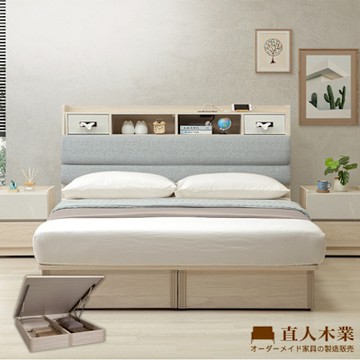 直人木業-DORIS現代風收納無框掀床組(附USB插座)-雙人加大6尺