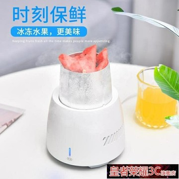 ☆樂天精選USB小冰箱宿舍冰鎮快速制冷機極速降溫小型桌面冷飲可樂桶啤酒辦公室學生 雙11全館免運