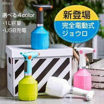 電動式 霧吹きの通販 115件の検索結果 Lineショッピング