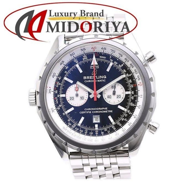 ブライトリング BREITLING ナビタイマー クロノマチック A416B65KBA A41360 ブラック メンズ 自動巻き /36749  【中古】 腕時計 | LINEブランドカタログ