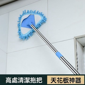 臺灣出貨🚚除塵撣三角小拖把廚房瓷磚擦墻家用衛生打掃墻地麵天花闆清潔神器 洗臉巾三角拖把 洗臉巾拖把 懶人拖把 除塵拖把