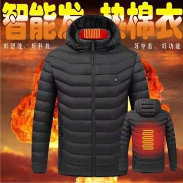 智能發熱衣服冬季大碼電熱保曖外套男女可穿USB恒溫充電加熱棉衣