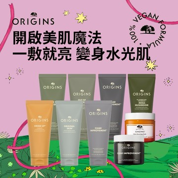 [送禮不出錯x收禮者任選面膜]【品木宣言】美肌膜法禮物 (面膜單支加碼送:粉美肌面膜+面膜刷)純素保養