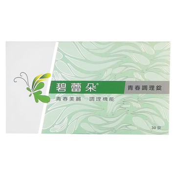 PURESTROL 碧蕾朵 青春調理錠 30顆  13.5g  1盒