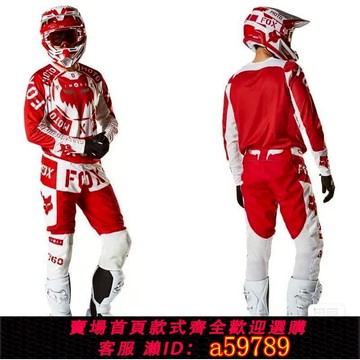 【廠家直銷 可打統編】22款越野摩托車騎行服套裝360/TLD林道服賽車服四季透氣耐磨速干