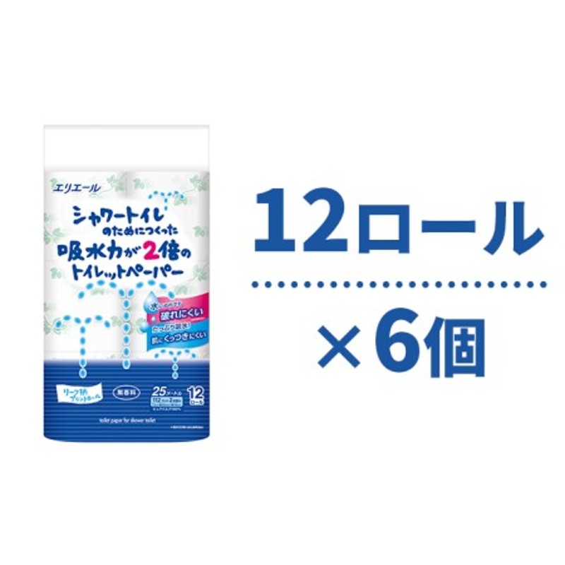 エリエール シャワートイレのためにつくった吸水力が2倍のトイレットペーパー 12ロール 6個セット 通販 LINEポイント最大1.5%GET |  LINEショッピング