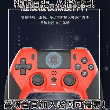 遊戲手把 控制器 私模P4游戲手柄P4控制器馬達震動體感6軸連發帶宏編程T29