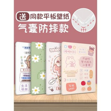 ipad保護套air2殼適用于2018蘋果平板ipad65防摔mini6透明air4軟2017可愛2021th五代5全包9氣囊Pro11防摔2021