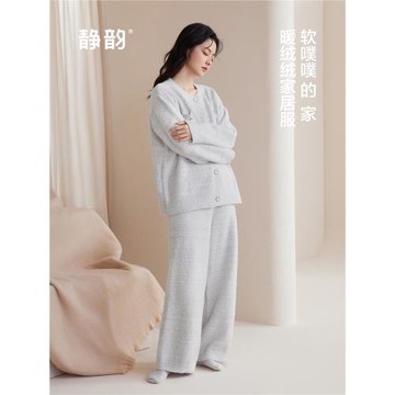 靜韻【超柔軟】半邊絨保暖睡衣女新款秋冬季休閑家居服套裝可外穿