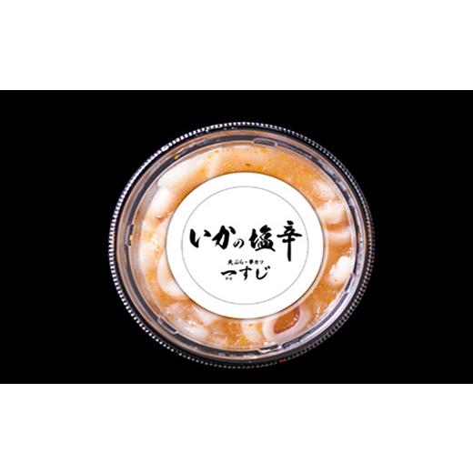 ふるさと納税 佐賀県 唐津市 塩辛150g×4パック 「2023年 令和5年」