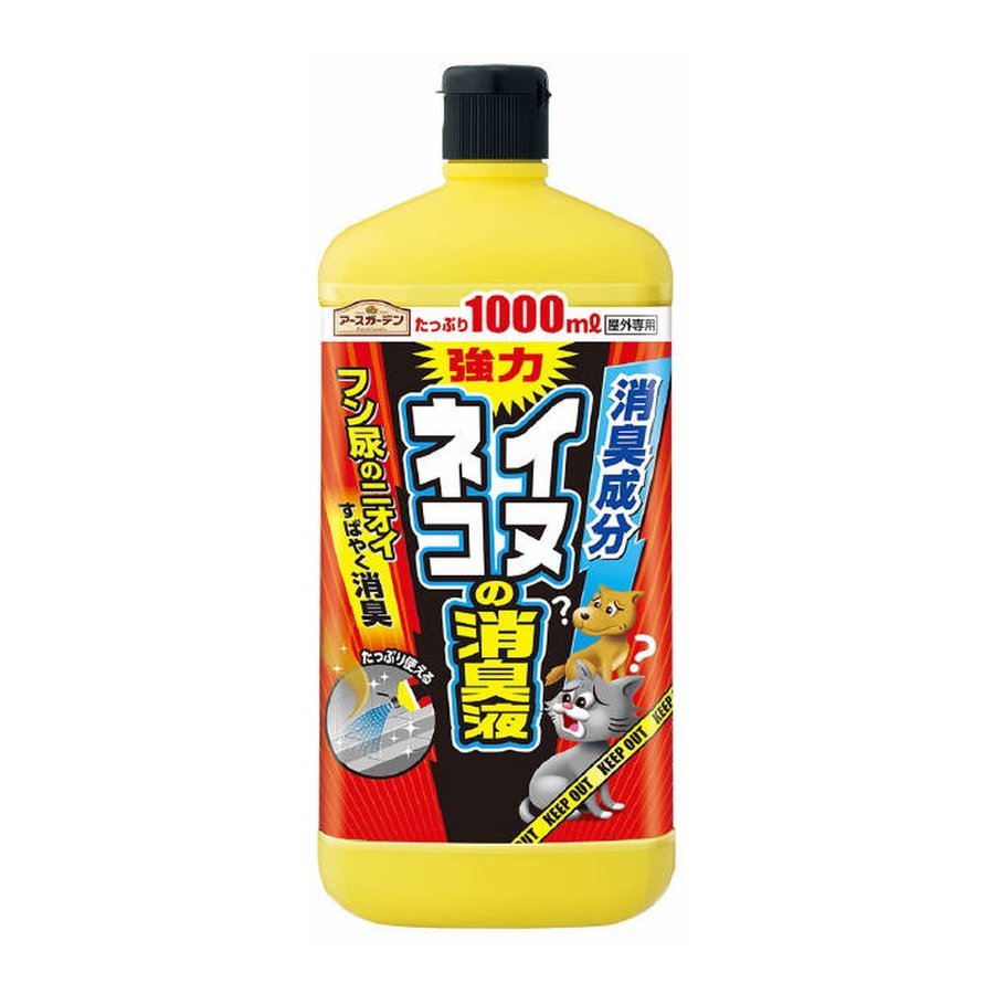 出荷 フマキラー 強力 猫まわれ右 消臭液 1000ml