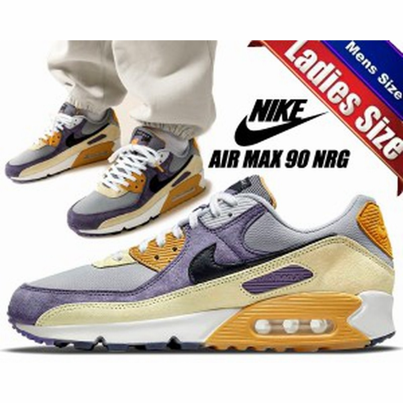 ナイキ エアマックス 90】NIKE AIR MAX 90 NRG court purple/black