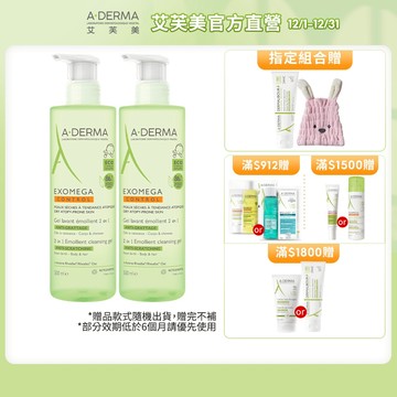 艾芙美 新葉益護佳洗髮沐浴精500ml 全新升級 A-DERMA_22110370