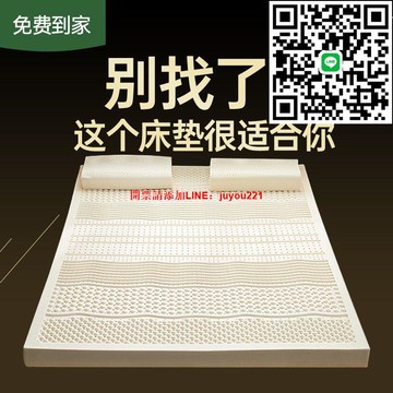 按摩款天然乳膠床墊環保家用榻榻米宿舍1.8m床褥可折疊可拆洗薄墊