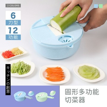 削皮器/刨絲器/切絲器 圓形多功能切菜器 兩色可選 dayneeds