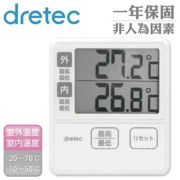 【日本dretec】新室內室外溫度計-冰箱&水族箱適用-象牙白(O-285IV)