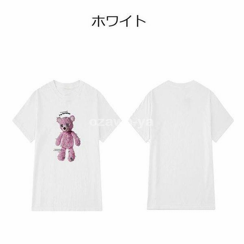 選べる2色 ペア ペアルック カップル Tシャツ 春 服 夏 可愛い クマ柄 半袖 結婚祝い プレゼント 彼氏 彼女 女性 妻 ペアtシャツ 通販 Lineポイント最大0 5 Get Lineショッピング