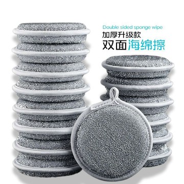 🚀免運🚚臺灣出貨🚚雙面銀絲海綿擦鋼絲球洗碗不沾油廚房鍋刷神奇清潔魔力百潔布