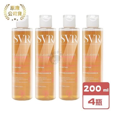 SVR詩芙雅 芙適敏多效潔膚油200ml/瓶 (4瓶)