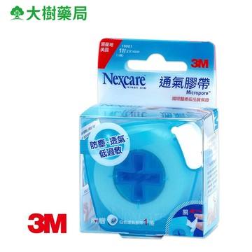 3M Nexcare  通氣膠帶 白色/膚色(半吋/1吋) 大樹
