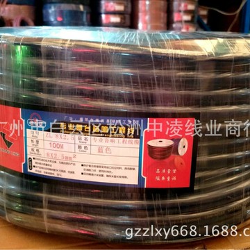 音頻線 音源線 喇叭線 純銅8X2.5平方音響護套線 彈性軟料RVV護套工程線纜 廣播線喇叭線