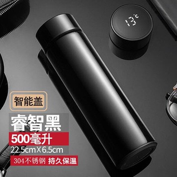 「歐拉亞」臺灣出貨 出清 304不鏽鋼 保溫杯 真空保溫杯 保溫瓶 智能保溫杯