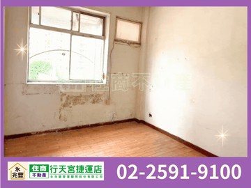 永兆豐團隊中山低總黃金三樓｜新北市中和區中山路二段