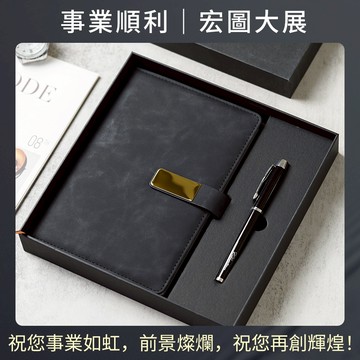 [快速出貨]【BRAVOMART HOME】客製化刻字 雅墨典藏皮革筆記本 -墨黑 鋼珠筆禮盒組 企業送禮 商務金屬鋼珠筆 送禮 男生禮物
