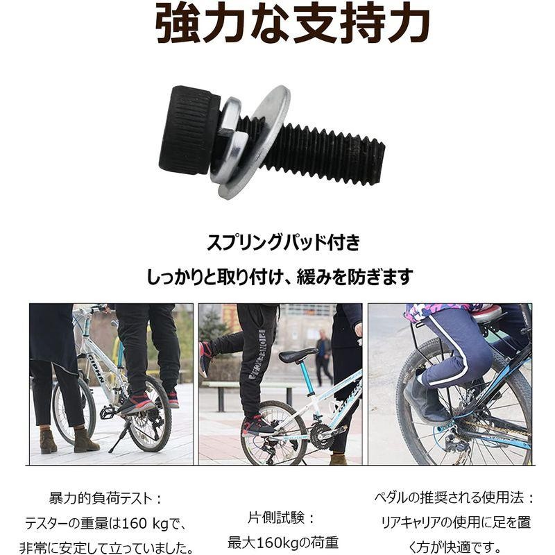 ハブステップ 黒 ブラック 極太 ステップ 自転車用 サイクルパーツ