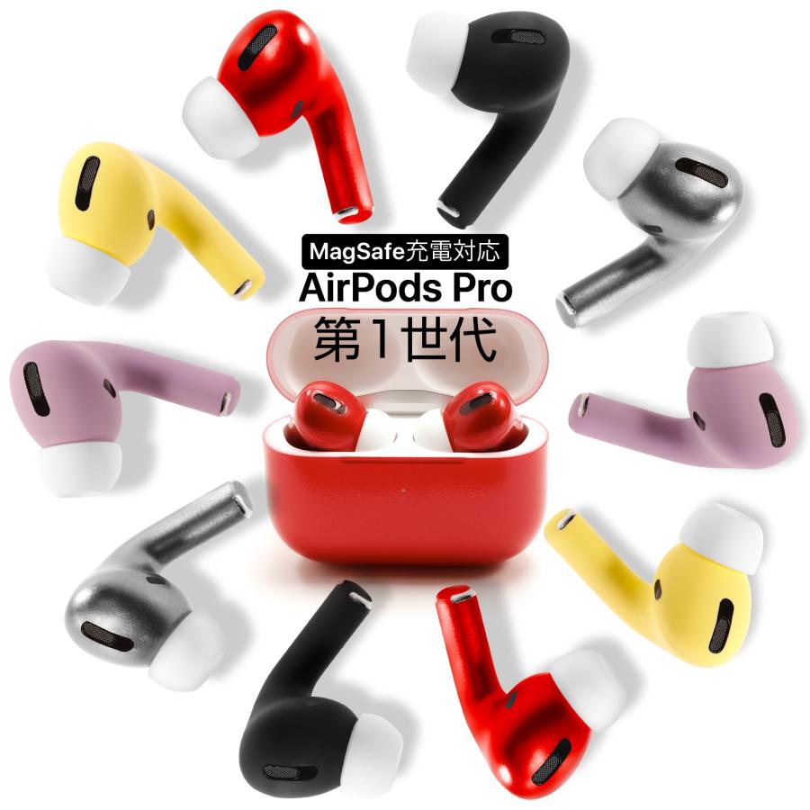 AirPods Pro MagSafe対応 2021年モデル MLWK3JA - イヤフォン