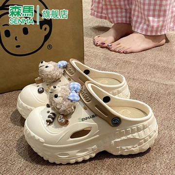 森馬涼鞋女士夏季耐磨外穿踩屎感包頭拖鞋兩用防滑運動沙灘洞洞鞋