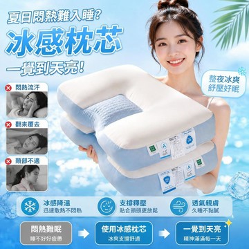免運💒臺灣熱銷🐬枕頭護頸椎助睡眠家用枕芯成人單人只一對裝高枕頸椎專用不塌陷