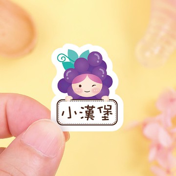 【正版原創】耐高溫 防水姓名貼-蔬果女孩/L款多尺寸可選