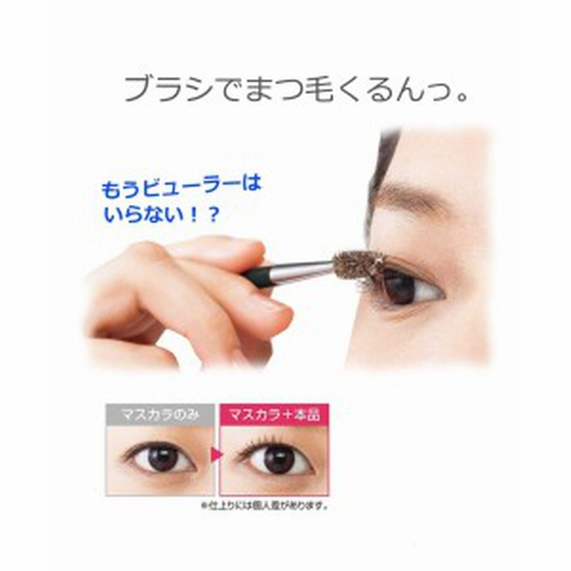 まつ毛 がカールする天然タヌキ毛ブラシ コスメ スキンケア ニッセン 通販 Lineポイント最大1 0 Get Lineショッピング