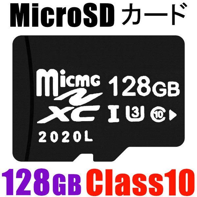 microsdカード128GB Class10 メモリカード Microsd クラス10 SDXC マイクロSDカード スマートフォン デジカメ 超高速UHS-I U3 SDカード変換アダプター付き