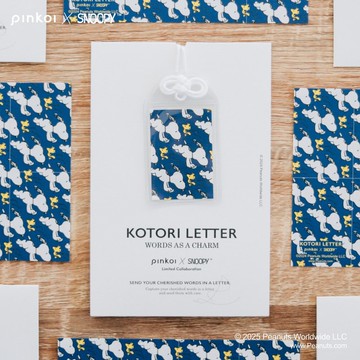 【Pinkoi x SNOOPY】SNOOPY × KOTORI LETTER (Charm Letter) 藍色款