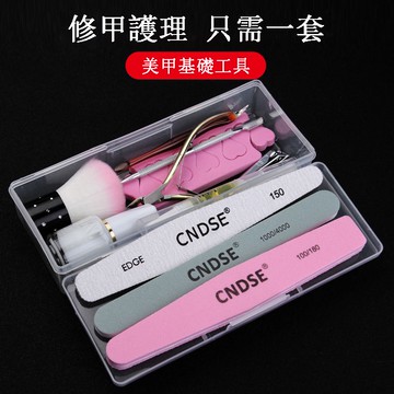 美甲套裝 五件套美甲工具 套裝 指甲 指甲護理 去死皮 打磨指甲 砂條 修甲搓 拋光條 初學套裝 修剪 基礎護理 象內人