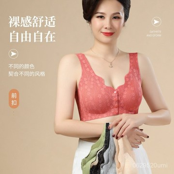 特惠-限時八折🔥媽媽內衣文胸中老年人無痕前扣背心式大碼中年㛿女夏季無鋼圈胸罩 OX1V