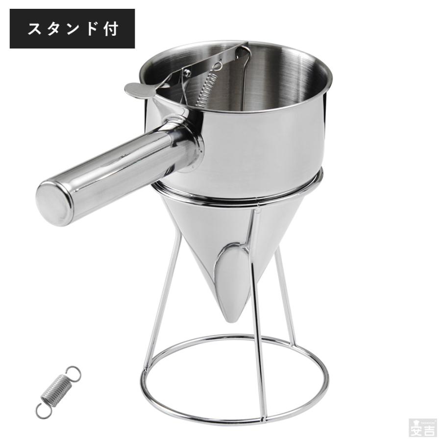 人気No.1 ちゃっきり スタンド付 ステンレス 屋台用品 粉物 たい焼き 種落し 粉つぎ チャッキリ