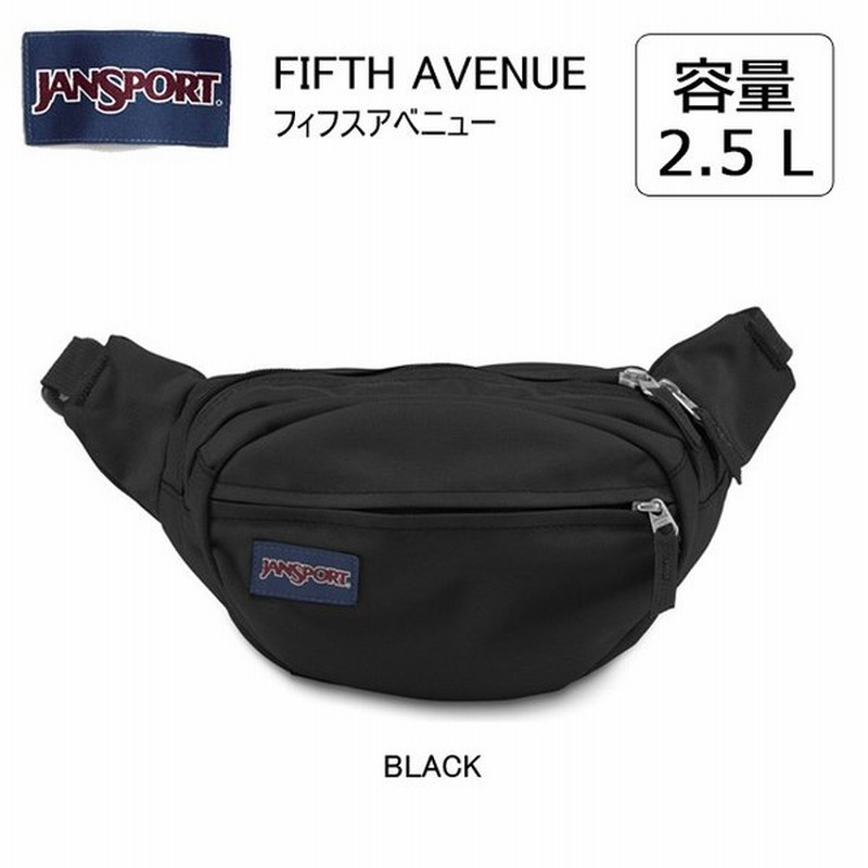 ジャンスポーツ Jansport ウエストポーチ Fifth Avenue フィフスアベニュー Black Tan1008 カバン ボディバック バック バッグ 2way 通販 Lineポイント最大0 5 Get Lineショッピング