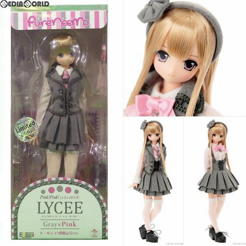 中古即納 Fig サアラズ ア ラ モード Pink Pink A La Mode Gray Pink リセ ドールショウ開催記念ver 1 6 完成品 ドール Pod0 Pla アゾン 通販 Lineポイント最大0 5 Get Lineショッピング