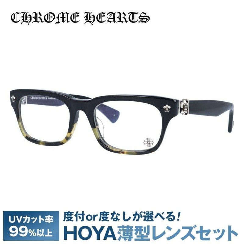 クロムハーツ メガネ フレーム Chrome Hearts メンズ レディース 度